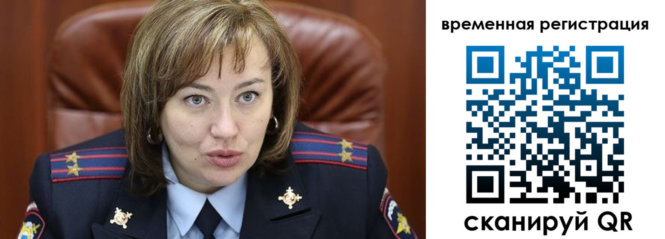 регистрация в Ленске
