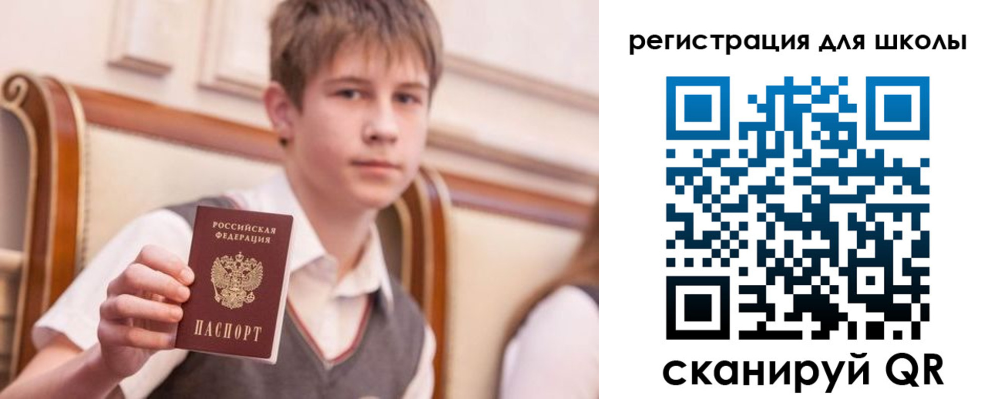 временная регистрация в Ленске
