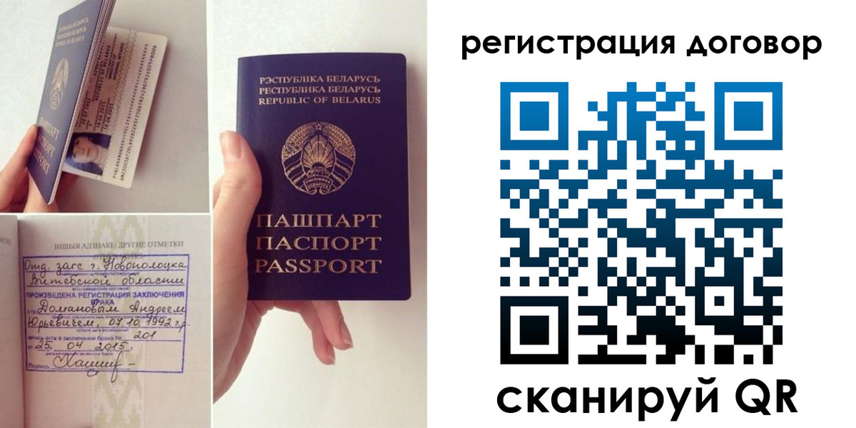 форма 3 в Ленске