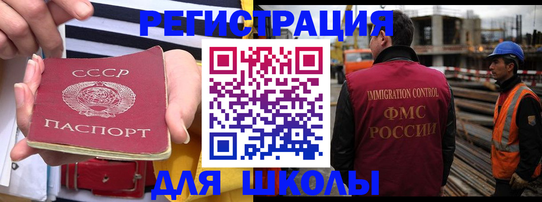 временная регистрация в квартире в Ленске