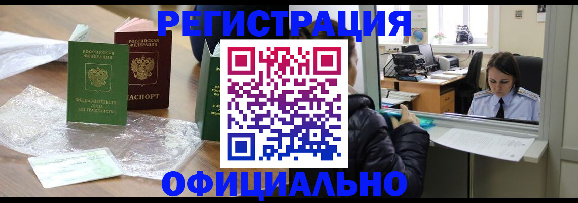 найти адрес прописки в Ленске